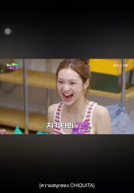 หมั่นเขี้ยวมากกก #babymonster #chiquita #ruka 