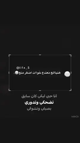 شَعور صَعب😞💔.-#افَراح_علي #فَرح #تفاعل 