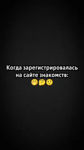 #вреки #хочуврек #топтикток #юмор #ВэтотДень 
