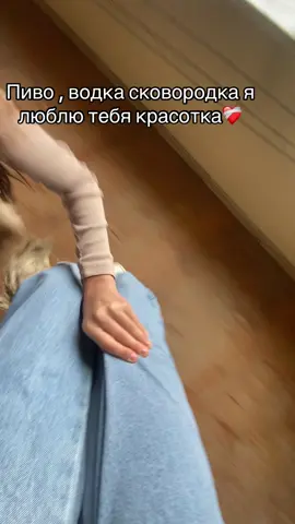 #отмечай свою любимую красотку❤️#