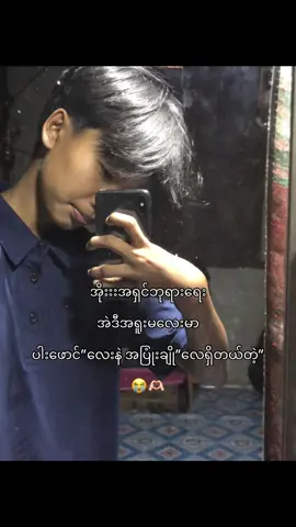 ချစ်စရာလေးးးး😭#fypシ #ဗူးမတက်ရင်ပြန်ဖျက်မယ် #Y