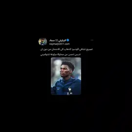 تسليك+بي كومه اغلاط ..  ...  ....  .  .........  ..... #تشاوميني #مرجله #تشواميني_الافضل #تشواميني🇲🇫 #تشواميني 