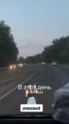 #ВэтотДень 