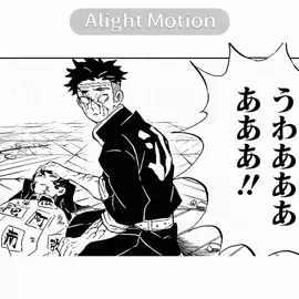 鬼滅は兄弟愛が凄い#鬼滅の刃#不死川実弥#不死川玄弥#映画#無限城編 