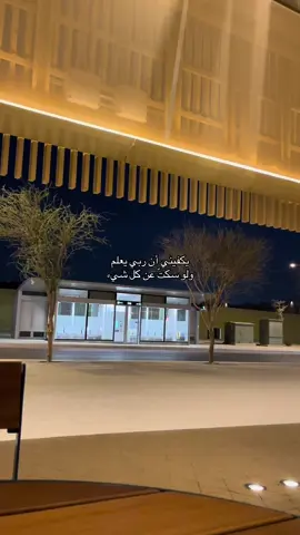 الحمدلله ..🤎#اكسبلور#اكسبلورexplore#funn#fyp#foryou 
