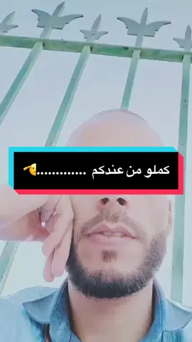 #المشاهدات #trends #españa #madrid #agadir 