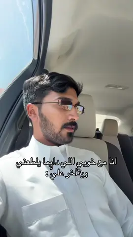 نفس الموال ياعورّي 😡  #سلومو #fybシ #foryou #اكسبلورexplore  #يزن_بريسالي 