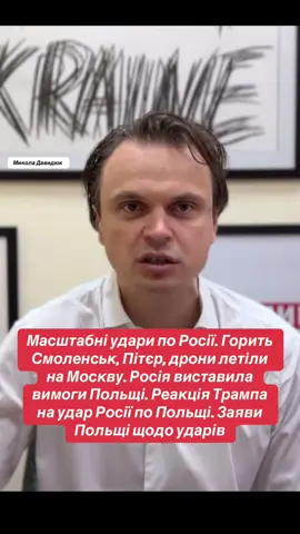#creatorsearchinsights #lifeukraine #es 