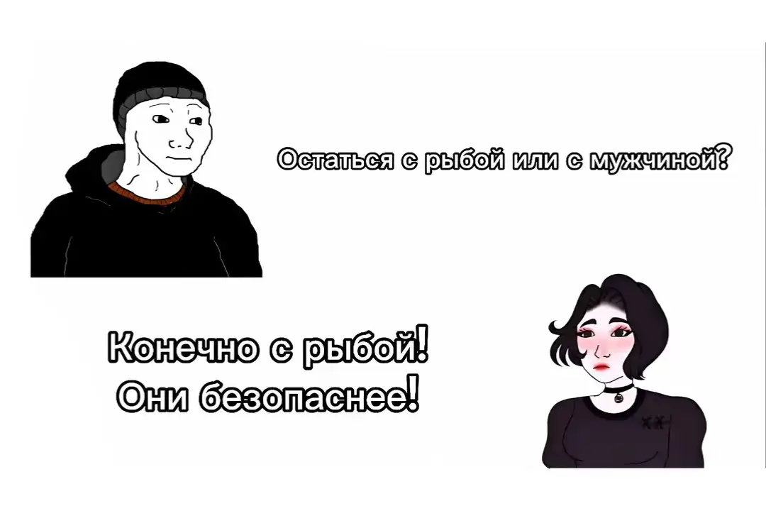 #dota #slardar #fish #man #zxc #woman #gg