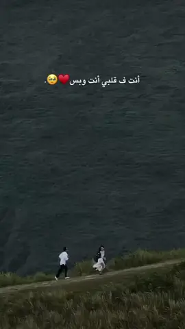 #🤭🤭🥰🥰 