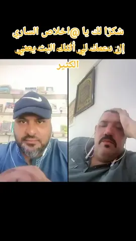 ‏يا اخلاص الساري، شكرًا لك على الدعم الرائع أثناء البث! سأستمر في صنع محتوى بث مباشر أفضل! @اخلاص الساري #tiktoklive #livehighlights #livegift #handheart #handhearts 