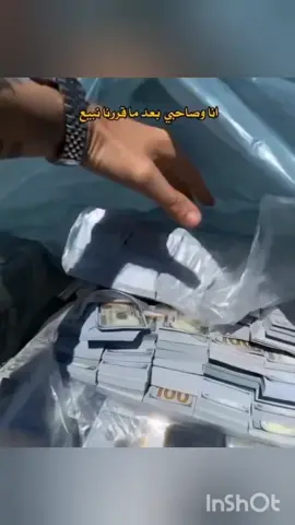 #تصميم_فيديوهات🎶🎤🎬 #شاص2024 #مجرد________ذووووووق🎶🎵💞 #مشاهير_تيك_تو 