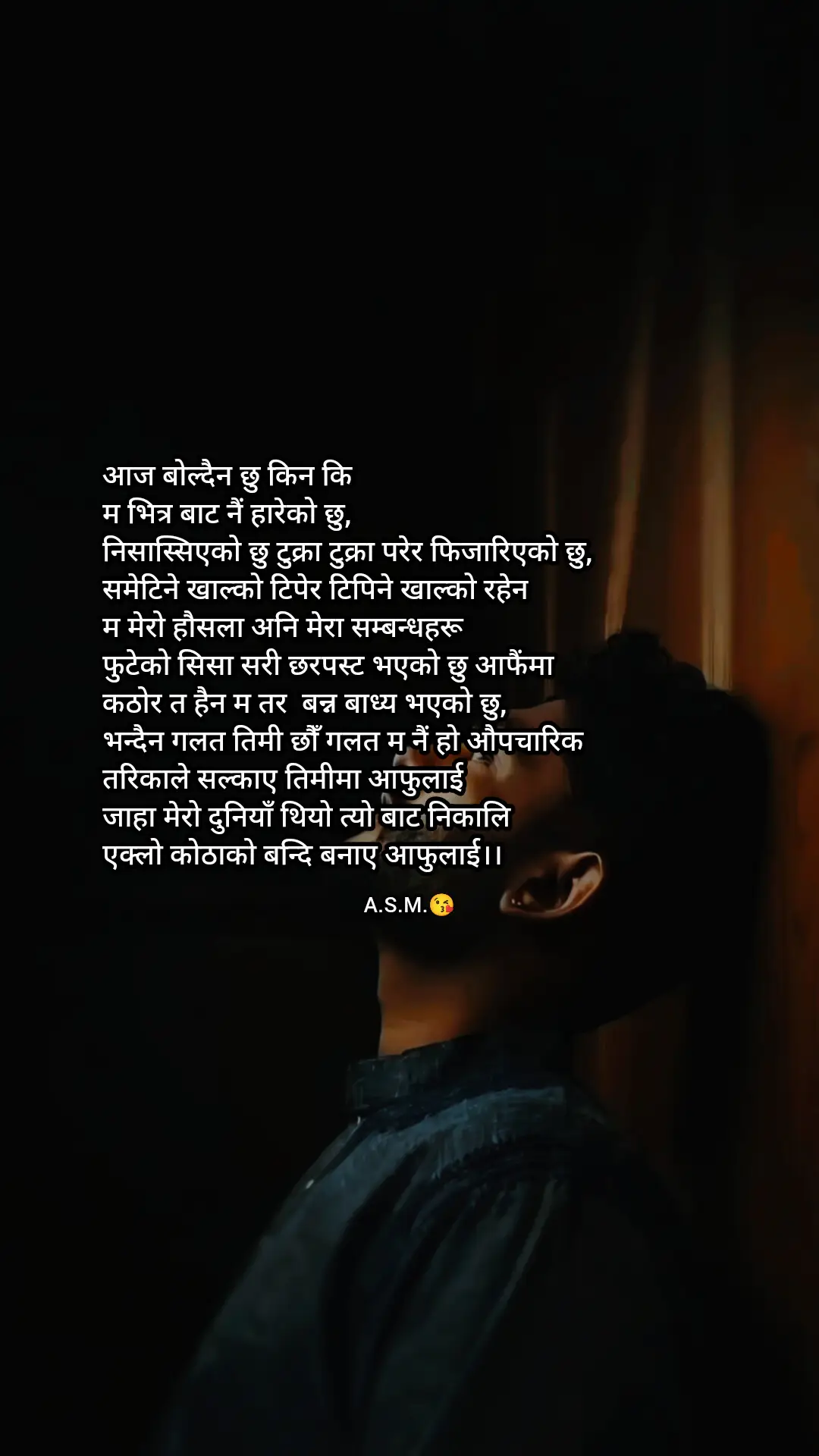 #शब्द_जिन्दगी_को_official 