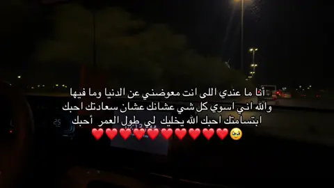 ##ولايكات_وشير_للمقطع #هواجيس_لانهائية #كسلور_مشاهير_تيك_توك #تصويري📸 #اكسلبور_تيك_تيك 
