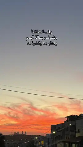 يارب❤️‍🩹#رسالة_اليوم #بشارة_الله_لك #صدقة_جارية #رسالة_لك #اجر_لي_ولك #اجر_لي_ولكم #اكسبلور #قران #قران_كريم #فوريو_العرب #تيك_توك_جدة #fyyyyyyyyyyyyyyyy #foryoupage #quran_alkarim #islamic_video #4u #explore 