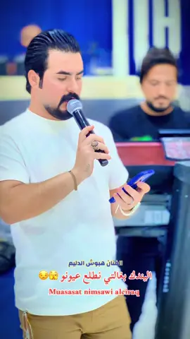 #الفنان_هبوش_الدليمي #مؤسسة_نمساوي_العراق #قاعة_القصر_الابيض #دبجات_خرافيه #كركوك 