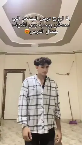 لا حول ولا قوة الا بالله😔