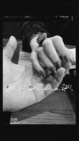 #CapCut #يرايح_لحبيبي_قلو_الشوق_بيعني_فاضح💔🥺 #ياصدفت_عمري_الحلوه♥️✨ #احلا_شي_صار_معي_ببداية2024🥹 #اجمل_تواريخ_عمري_يوم_عرفتك❤️🥺 