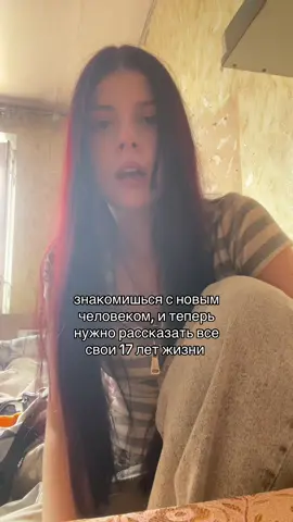 #fyp #on #аняглушко 