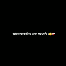 Amin 😌🤲  																									. . . . . . . .. . #foryou #viral #foryoupage #viraltiktok #viralvideo #fay 