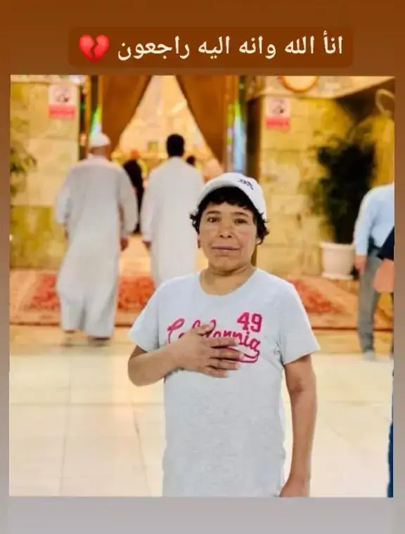 خالي في ذمته الله