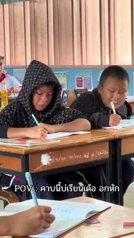 ไผถิ่มลูกชายครู!!  #อกหัก #เธรดเศร้า #pov #ฟีดดดシ #fyp 