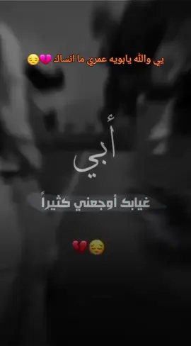 #لقطات_فائقة_الثبات #الحزن💔عنواني💔ــہہہــــــــــہہـ👈⚰️   فآگدهہ آبوها 🥺💔