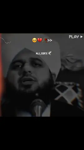 #huzoor Ali Salam farmaty Hain#foryou #foryou #foryoupage #islamic_media #Islamic_status #Islamic_history #peerajmalrazaqadri #1millionaudition #