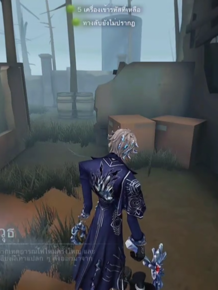 เมนนอร์ตันที่แอคขนาดนี้ ไม่ใช่ฉันละหนึ่ง 🫠#identityv #hunter #foolgood #เกมหมาที่เรารัก #ฟีดดดシ💗 