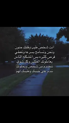 #viral #foryou #اقتباسات #real 