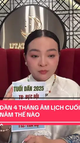 DẦN 4 THÁNG ÂM LỊCH CUỐI NĂM THẾ NÀO …!?👌🍀#congan #congantatubeauty #congantatuphongthuy #phongthuy #tuvi12congiap #congantatunhantuong #congantatutaytang #congantatuhoangthantai #congantatumattong #congantatucaivan
