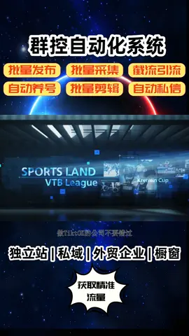 短视频说来说去也就那点事！ #运营  #做什么赚钱 #亚马逊选品  #无人直播带货  #短视频矩阵  #私域 