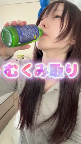 浮腫んでパンパンでも可愛くなりたいんだよ！！！ #メイク #変身 #一重メイク