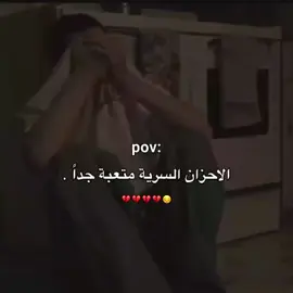 كلـشش والله  الحمدلله على كل حال 💔💔🤏🏻 نصميمي#لايك #متابعه_ولايك_واكسبلور_احبكم *متابعه #اكسبلووووورررر #تعلم_على_التيك_توك 