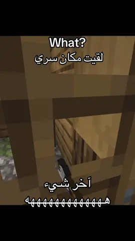 ههههههههههههه سوى ➡️مابقى شيء على ٢٢الاف-#ماين_كرافت #Minecraft #ماينكرافت #fyp #مالي_خلق_احط_هاشتاقات 