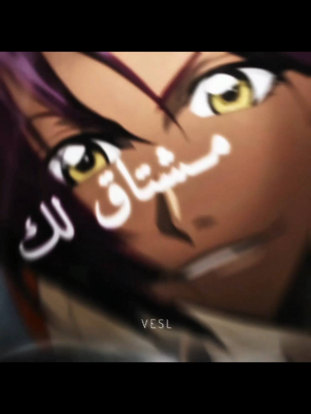 🐈‍⬛🐈‍⬛ #bleach#edit#yoruichi #yoruichishihōin #يوريتشي 