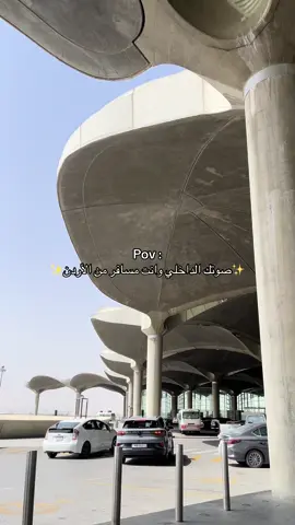 💔.                                                                                                   #foryoupage #fyp #jordan #amman #ammanjordantiktok🇯🇴 #4u #fyyyyyyyyyyyyyyyy #المملكة_الاردنية_الهاشمية🇯🇴 #مبتعثين_الاردن #الاردن #مطار #الشعب_الصيني_ماله_حل😂😂 #مالي_خلق_احط_هاشتاقات #سفر #المملكة_العربية_السعودية #السعودية #الكويت 