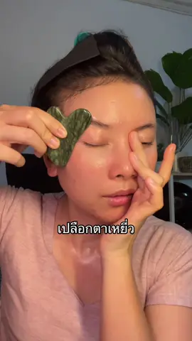 #ฝนกัวซา #บํารุงผิว #หินกัวซา #กัวซา 