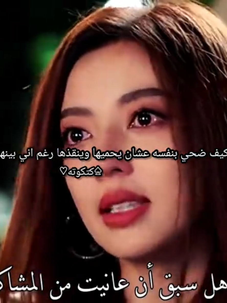 دموعهم بتقهر💔 #كيدراما  #سيدراما  #مسلسلات_صينية 