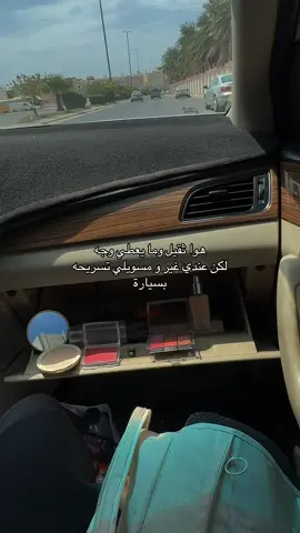 #مالي_خلق_احط_هاشتاقات #اكسبلورexplore #شعب_الصيني_ماله_حل😂😂 