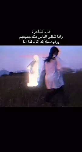 فذا أنا 🤗  #اللغة_العربية #الفصحى #الادب_العربي #اكسبلور #fyp 