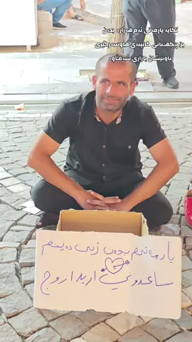 #الحمداللە #shaqlawa #hawler 