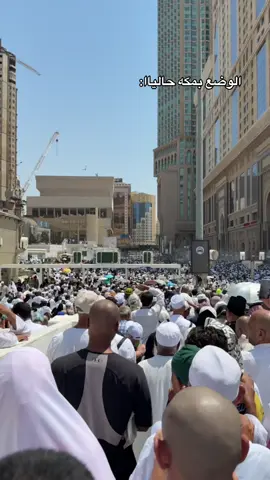 #مكه_المكرمه_المملكه_العربيه_السعوديه 