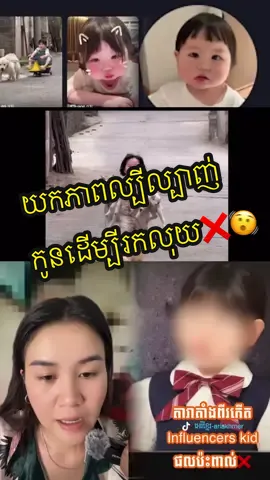 #viralvideo #viral #foryou @ក្អមមាស(goldpot) 