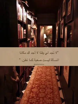 #عبارات #شعور #شاعر #هواجيس #حب 