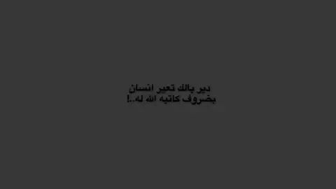 🌿💚..!  #شيعة_الامام_علي_عليه_السلام #foryoupage #foryou #fyp #حيدرَ، 