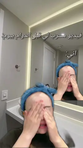 هيعهعهه#حقيقة #😂😂😂 #بيلي تمثلني#لايكات 