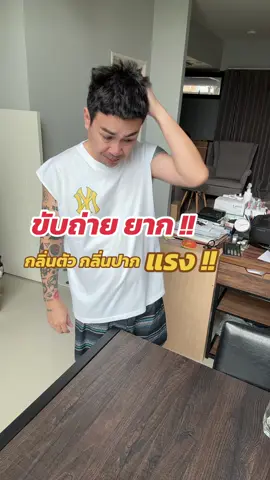 พรีไบโอติก+โปรไบโอติก ปรับสมดุลลำไส้✨#พรีไบโอติก #โปรไบโอติก #ปรับสมดุลลําไส้ #กลิ่นปาก #กลิ่นตัว 