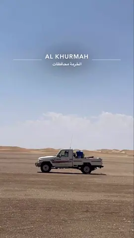 لعتزو بالعزوه الي مثل وقع الوسوم عز يالاد الوجيــرب ولا فيـكم ردي - ياهل الوادي العوج قبل توزيع الختوم متحمينه ماتطبه عيون المعتدي  - ذي صراحه قالها واحد ماهو كتوم يذكر فعول الرياجيل ماهيب تغدي سلطان الشويب العتيبي  #اكسبلور #بني_ثور #الخرمه_الغريف_رنيه_رماح #الاد_الاجرب #سبيع 