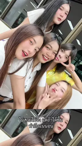 อือออ#อยุธยาหวานมาก 